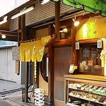 いなせ寿司 - 外観