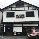 武田そば 風林茶家 - 