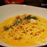 トウキョウキュイジーヌ - 