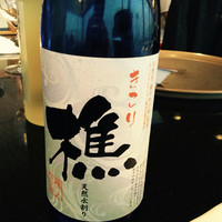 鉄板焼レストラン八景 - 美味しい焼酎 きこり