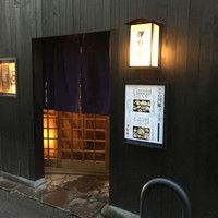 大宮 伊勢錦 - 