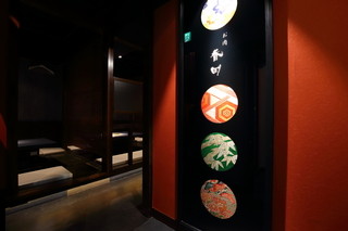 onikukouda - 入口には着物のデザインをモチーフにした飾り壁がございます