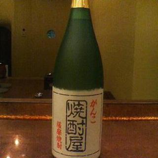 彩酒亭　洞 - ドリンク写真: