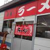 小原ラーメン