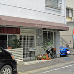 Rugo-Shu Seki - 店舗入口