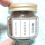 名古屋 浅田 - お土産に