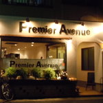 プルミエアベニュー （Premier Avenue）