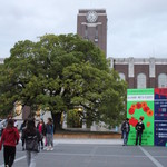 レストラン ラ トゥール - 京都大学のシンボル的な建物「百周年時計台記念館」