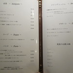 リストリア・ジラソーレ - 