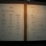 レストラン ラ トゥール - メニュー