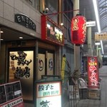 ラーメン神山 - H.27.6.15.夜 