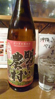 和伊2 - 赤芋で作った甘さ、すっきりした飲み口 明るい農村 