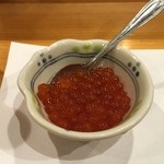 なかさと - 自家製のイクラ醤油漬け