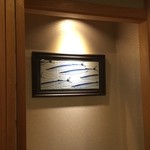 なかさと - これは手拭いだそうですよ