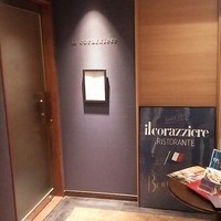 イル コラッツィエーレ - 