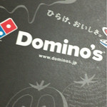 Domino's Pizza - 2015.11　やっぱりうれしいこの黒い箱