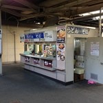 駅そば 第5売店 - 