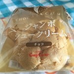 Koji Kona - ジャンボシュークリームチョコレート