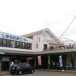 ダップスしまねお魚センター店 - 