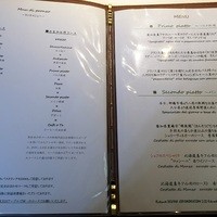デルフィーナ - 