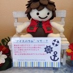 Okashi Koubou Kimuraya - 