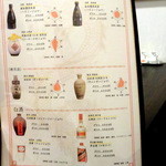 中華ダイニング高格 - 