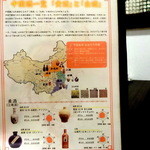 中華ダイニング高格 - 