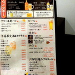 中華ダイニング高格 - 