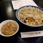 高揚 - わんたん麺864円と小ばちチャーハン50円