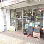 キトゥンカンパニー - 