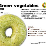 Beguru Ando Beguru - HEALTHY4　緑野菜