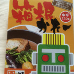 レトルトカレー