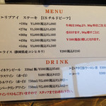 STEAK DINER M.BASE - 90g毎になっていました