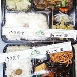向島 松阪肉 あづま - ステーキ弁当&ハンバーグ弁当