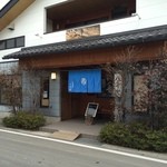 お食事 八千代 - 外観