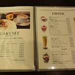 Veg.yard - メニュー