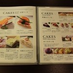 Veg.yard - メニュー