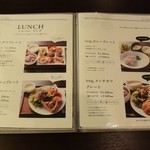 Veg.yard - メニュー