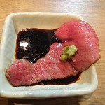 板前焼肉 一光 - 片面焼き極上三角バラわさび醤油