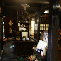 平野屋 - 