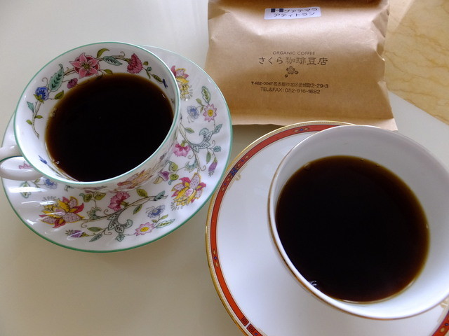 Sakura Coffee Mame Ten photo 2