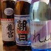 生ラム本舗 - ドリンク写真:黒糖焼酎3種類
