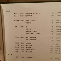 帰燕 - 