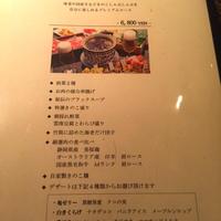 Shangri-La's secret ROPPONGI - 