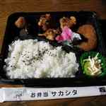 お弁当のサカシタ - 日替わり￥６３０
