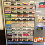 高松 - 自動販売機で食券を購入するシステムです