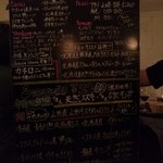 オステリアウララ - メニュー！ここにある食材から選びます