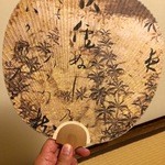 おでん割烹 ひで - （2015年8月）大振りのうちわ！