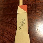 おでん割烹 ひで - （2015年8月）お手元