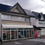 高橋食堂精肉店 - 